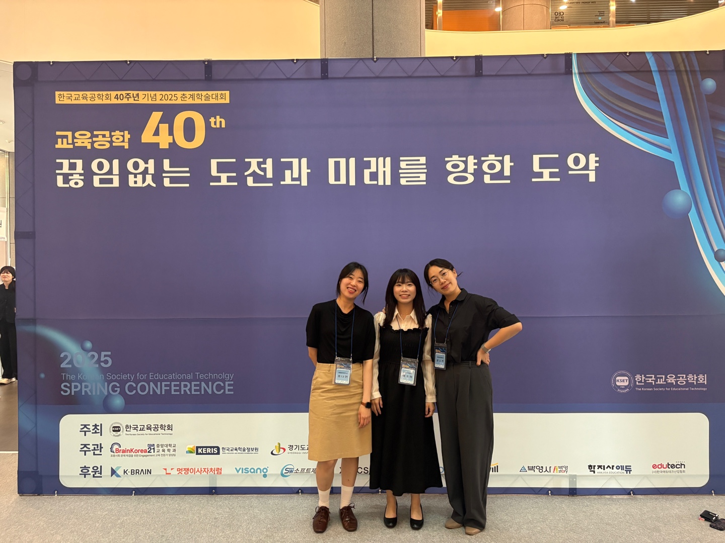 Co-Founder at LEAP Society