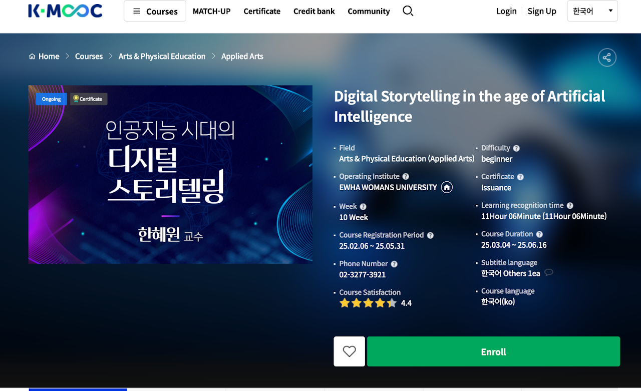 Lead Translator at Ewha Womans University