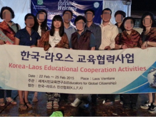 Student Assistant at NGO Educators for Global Citizenship